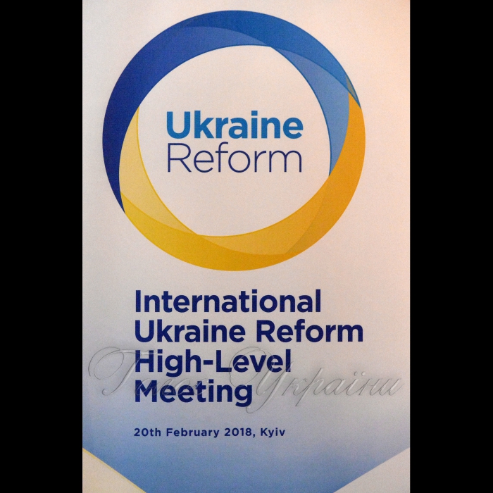 20 лютого 2018 Голова Верховної Ради України Андрій Парубій під час конференції 